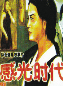 久草视频免费